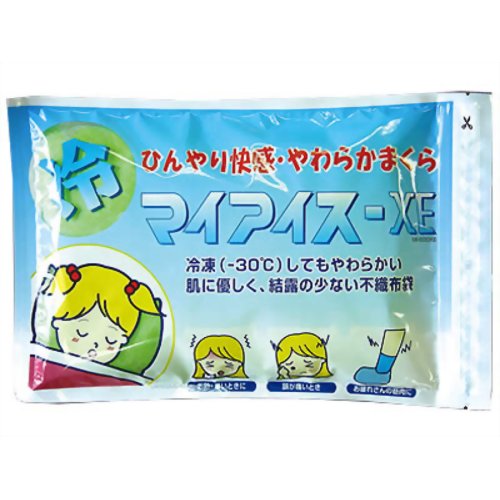 マイアイスXE 【ケンユー】