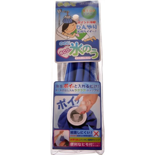 ののじ エコ氷のう アクティブタイプ 【レーベン販売】