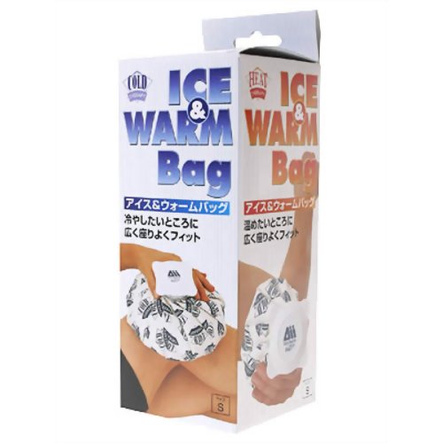 アイス&ウォームバッグ Sサイズ 【アコードインターナショナル】