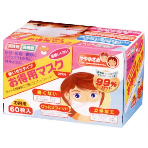 フィッティ お得用マスク やや小さめ 60枚入 【玉川衛材】玉川 お得用マスク やや小さめ 60枚