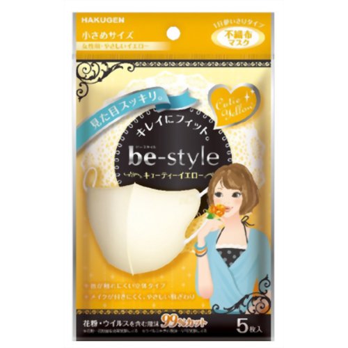 be-style 不織布マスクキューティーイエロー 5枚入 【白元】