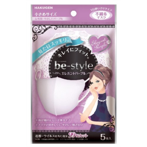 be-style 不織布マスク エレガントパープル 5枚入 【白元】