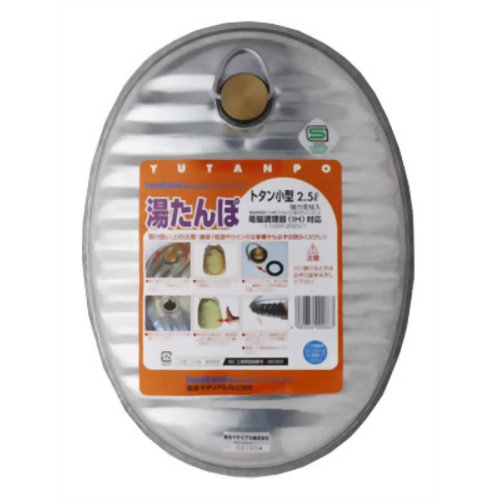 イワタニ 湯たんぽ トタン 2.5L(IH対応)　【岩谷マテリアル】