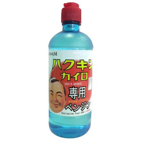 ハクキンカイロ専用ベンジン 500ml 【ハクキンカイロ】