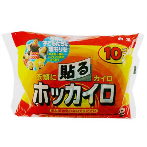 貼るホッカイロ 10個入(貼る 使い捨てカイロ) 【白元】