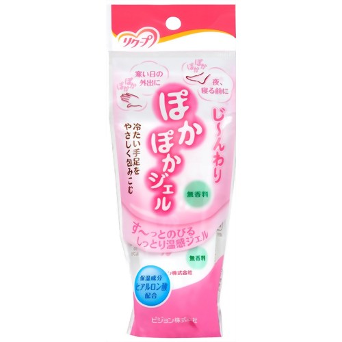 リクープ じーんわり ぽかぽかジェル 無香料 50g 【ピジョン】