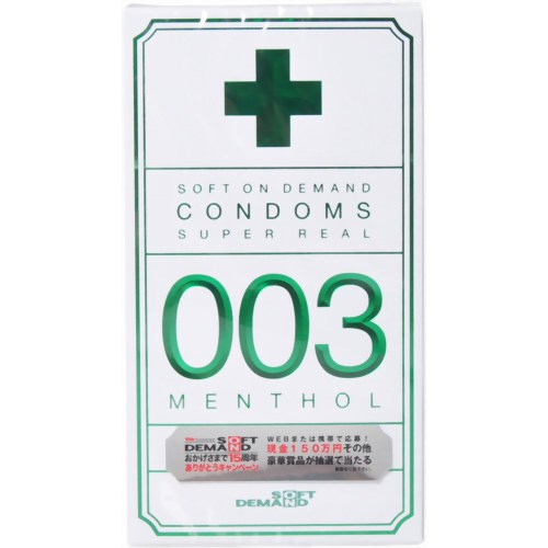 SOFT ON DEMAND(ソフトオンデマンド) スーパーリアル&003 メント-ル 8個入り　【ソフトオンデマンド】