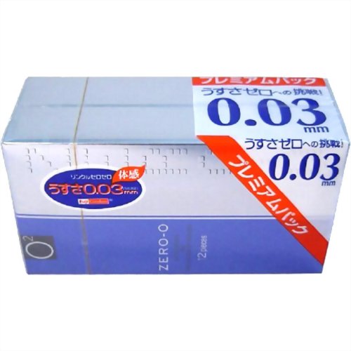 リンクルゼロゼロ1500 12個入り*2箱 (コンドーム) 【不二ラテックス】