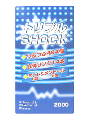 トリプルショック 2000 12個入り(コンドーム) 【不二ラテックス】