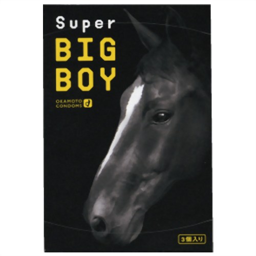 スーパービッグボーイ 3個入り(コンドーム) 【オカモト】