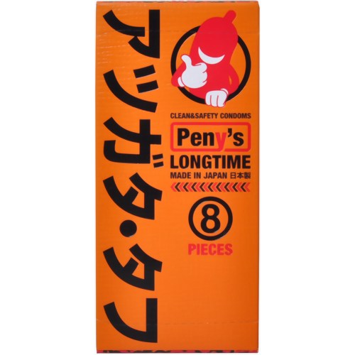 Peny's ハード 8個入り(コンドーム) 【不二ラテックス】
