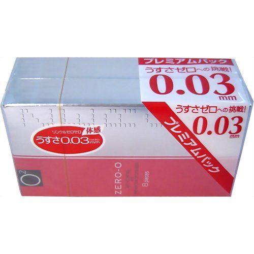 リンクルゼロゼロ1000 8個入り*2箱 (コンドーム) 【不二ラテックス】