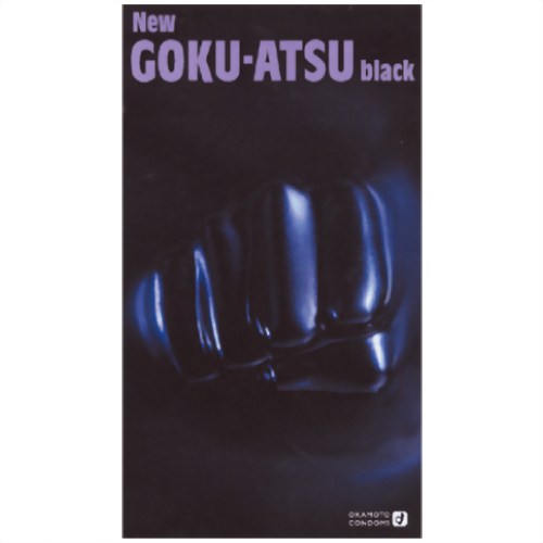 ニューゴクアツ ブラック 12個入り(コンドーム) 【オカモト】