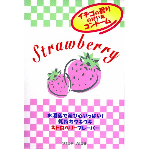 タバコサイズコンドーム ストロベリー 5個入り(コンドーム) 【T&M】