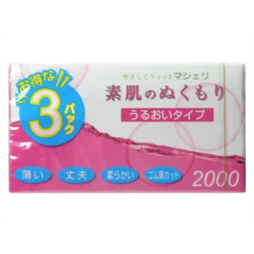 マシェリ 素肌のぬくもり 2000 12個入り*3箱(コンドーム) 【オカモト】