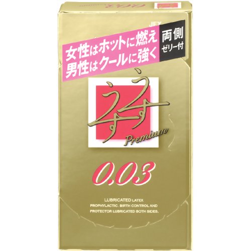 うすうす プレミアム 0.03 ホット&クール(コンドーム) 【ジェクス】
