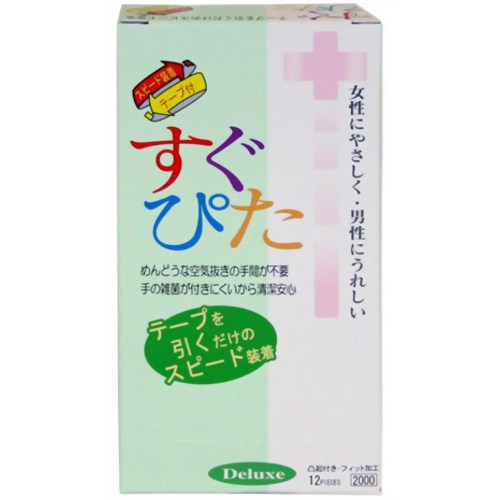 すぐぴた2000 12個入り(コンドーム) 【ジャパンメディカル】