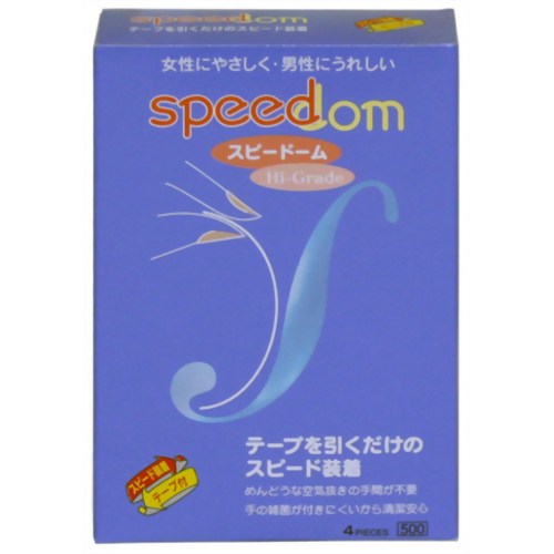 スピードーム500 4個入り(コンドーム) 【ジャパンメディカル】