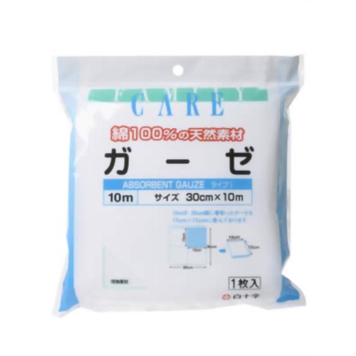 FCガーゼ 10m 【白十字】ガーゼタイプI