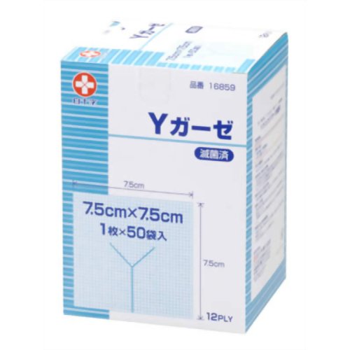 Yガーゼ 7.5cm*7.5cm 1枚*50袋入　【白十字】