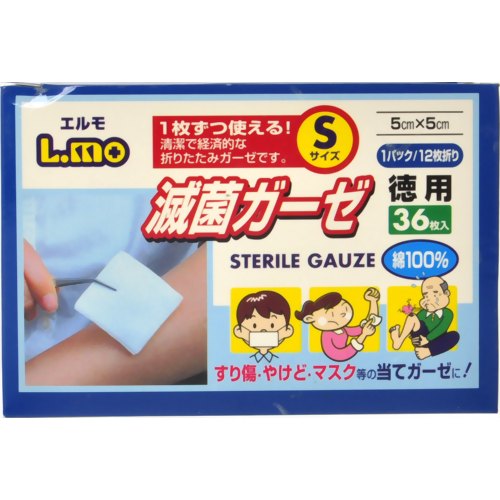 エルモ 滅菌ガーゼ Sサイズ 徳用 36枚入 【日進医療器】