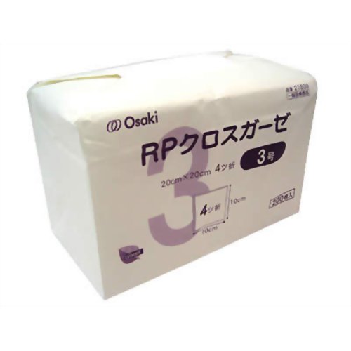 RPクロスガーゼ3号 200枚入 【オオサキメディカル】