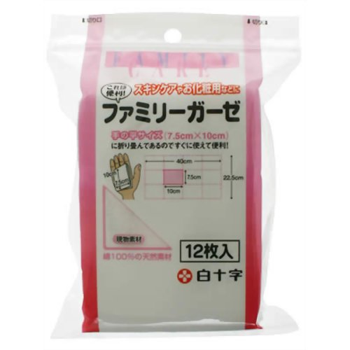 ファミリーガーゼ 12枚入 【白十字】