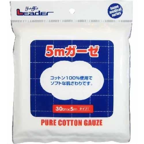 リーダー ガーゼ 30cm*5m 【日進医療器】