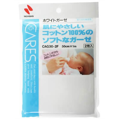 ホワイトガーゼ 2枚入 CAG30-2F 【ニチバン】