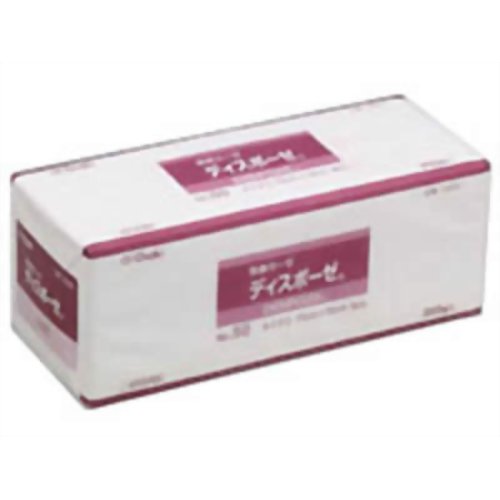 ディスポーゼ No、50 200枚入 【オオサキメディカル】