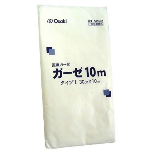 オオサキ 医療ガーゼ 10m 1枚入 【オオサキメディカル】