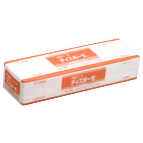 ディスポーゼ No、20 200枚入 【オオサキメディカル】