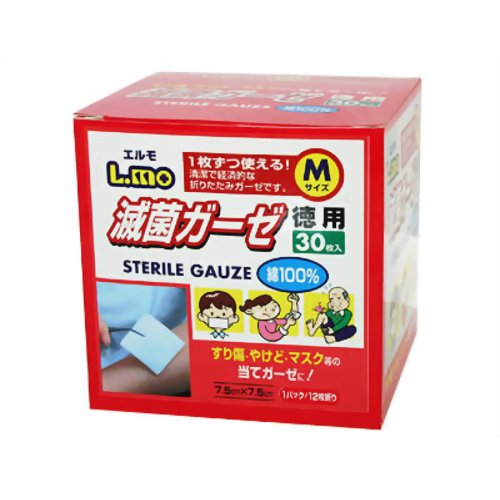 エルモ 滅菌ガーゼ M 徳用30枚入 【日進医療器】