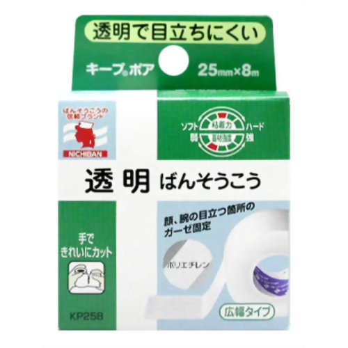 キープポア 広幅サイズ 【ニチバン】