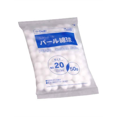 パール綿球 No、20 50g入 【オオサキメディカル】