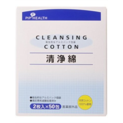 ピップ 洗浄綿 2枚入*50包 【ピップフジモト】