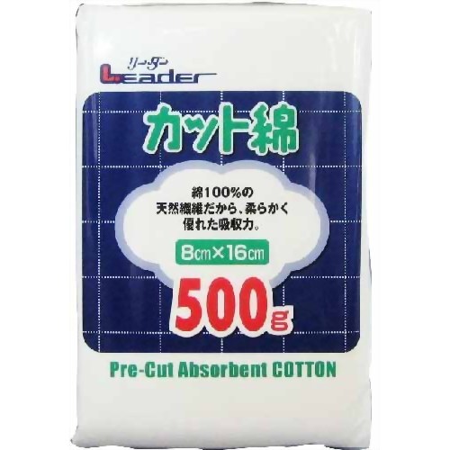 リーダー カット綿 8cm*16cm 【日進医療器】