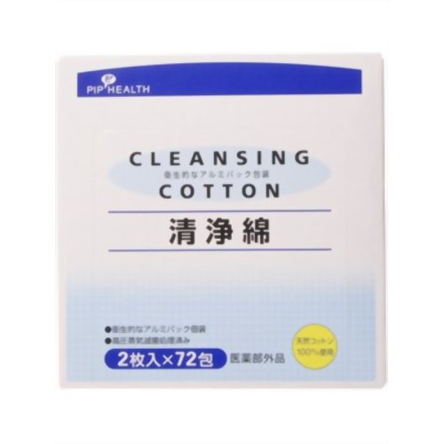ピップ 洗浄綿 2枚入*72包 【ピップフジモト】