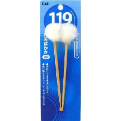 凡天耳かき2P 【貝印】