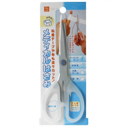 メディカルはさみ 55mm カバー付 【デビカ】