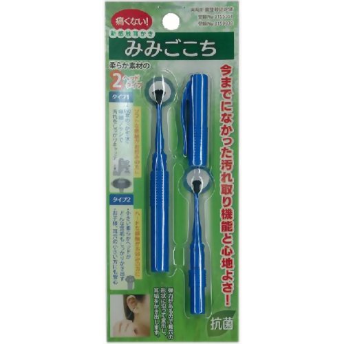 痛くない! 新感触耳かき みみごこち ブルー 【松本金型】