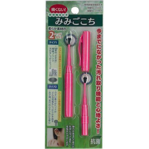痛くない! 新感触耳かき みみごこち ピンク 【松本金型】