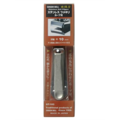 ステンレスツメキリ(カーブ刃) GT103 【グリーンベル】