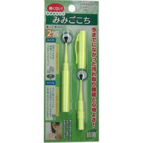 痛くない! 新感触耳かき みみごこち イエロー 【松本金型】