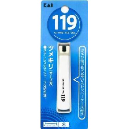 ツメキリ(カーブ刃) タイプ001 S 【貝印】