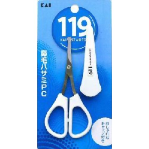 鼻毛ハサミPC(キャップ付) 【貝印】
