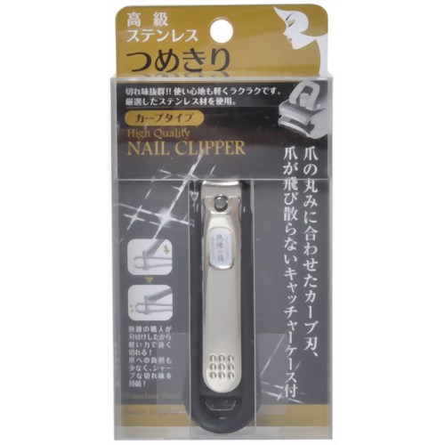 オレンジケア 高級ステンレスつめきり 【オレンジケアプロダクツ】