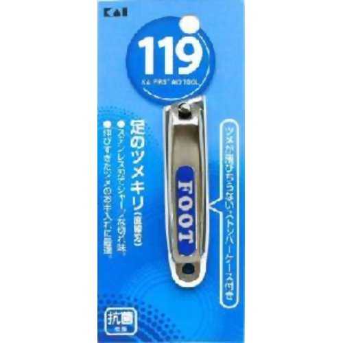 足のツメキリ 【貝印】