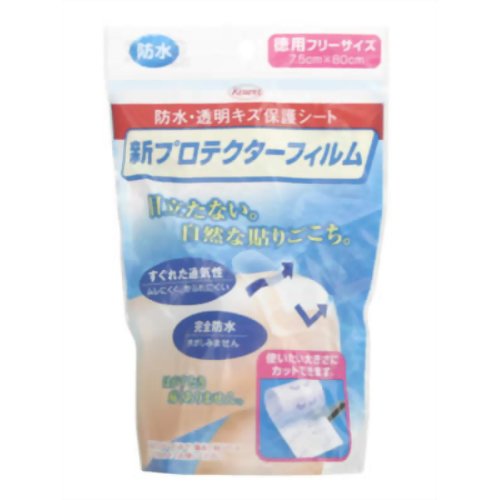 新プロテクターフィルム 徳用フリー 【興和】