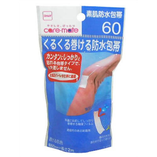 くるくる巻ける防水包帯60 【ニトムズ】